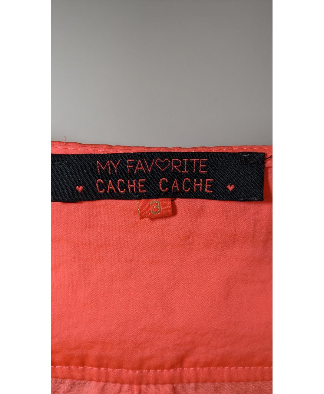 CACHE CACHE - Image 6