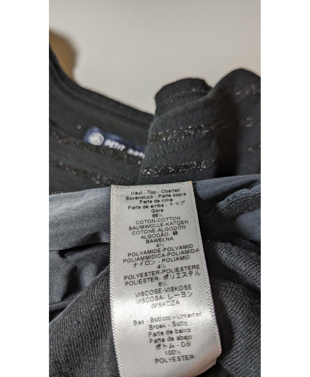 PETIT BATEAU - Image 5