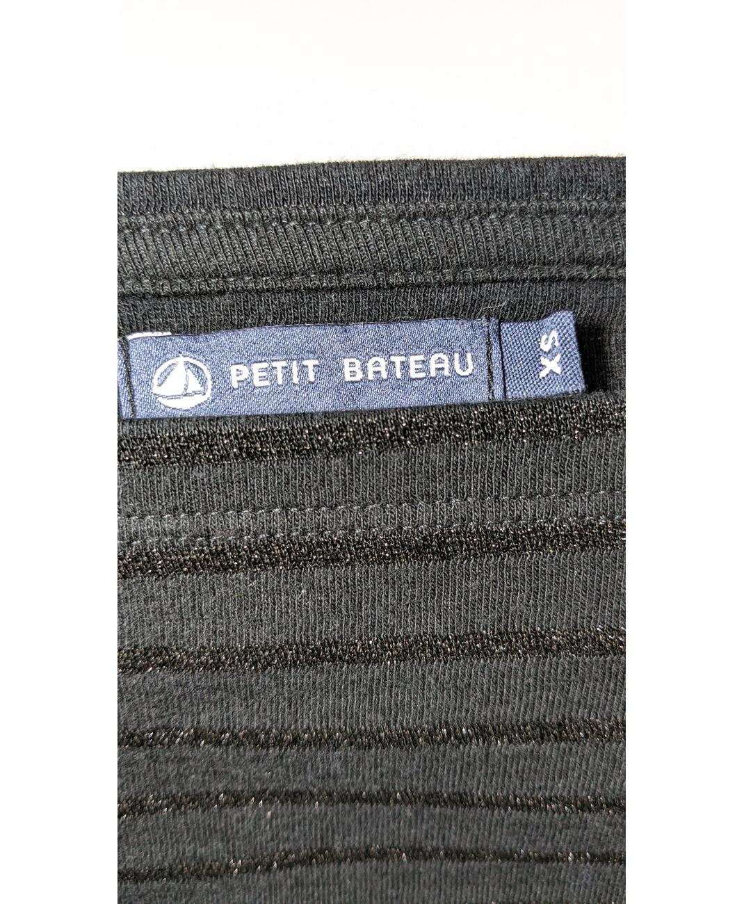 PETIT BATEAU - Image 6