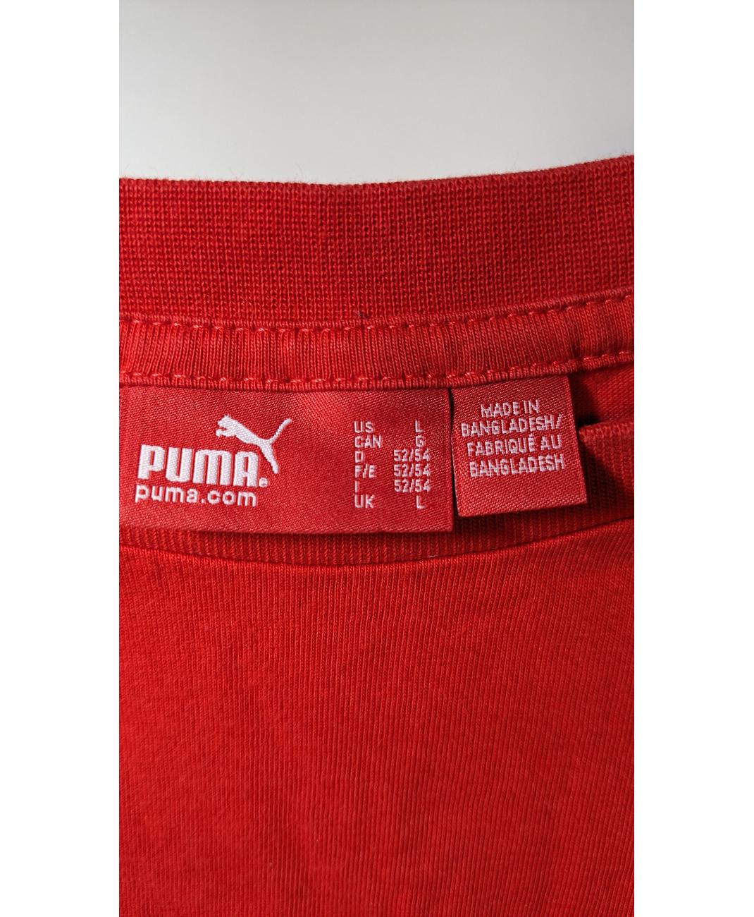 PUMA - Image 5