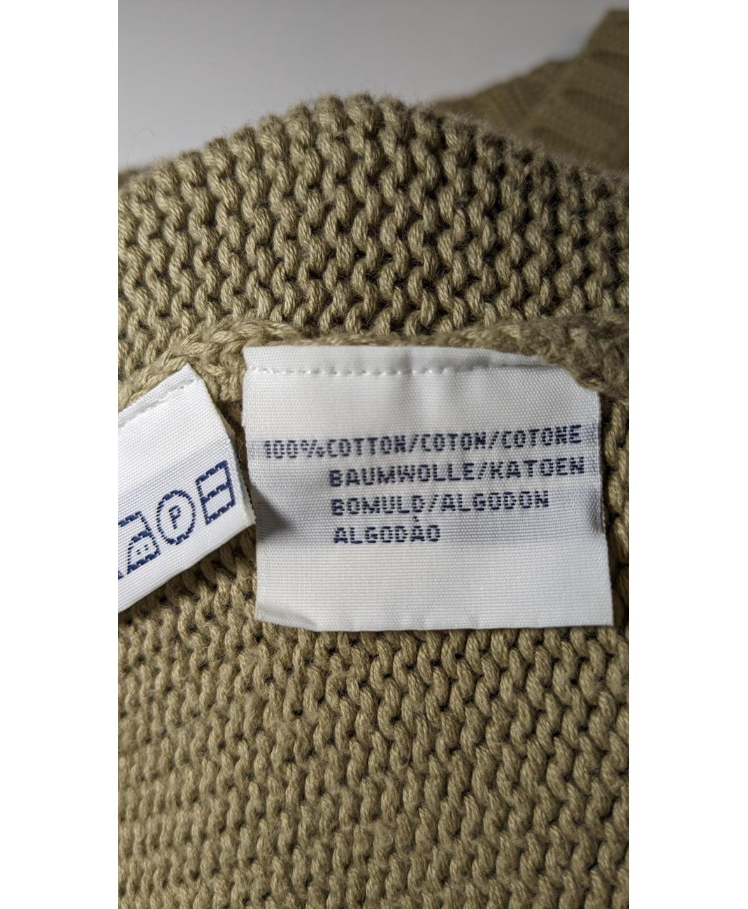 RALPH LAUREN - Image 7